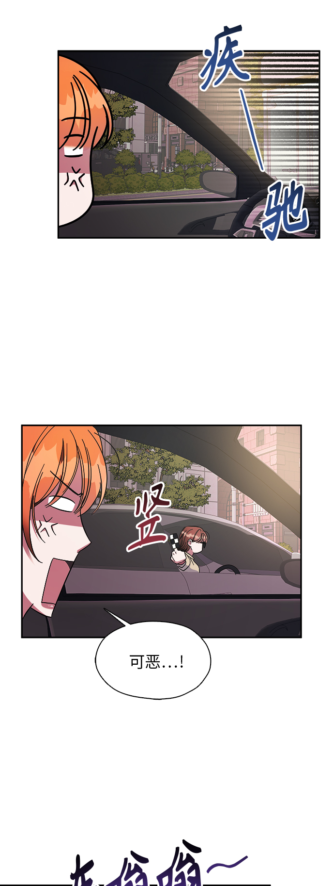 第9话13