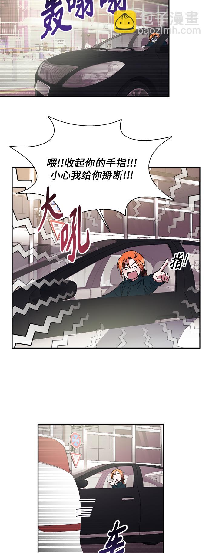 第9话14