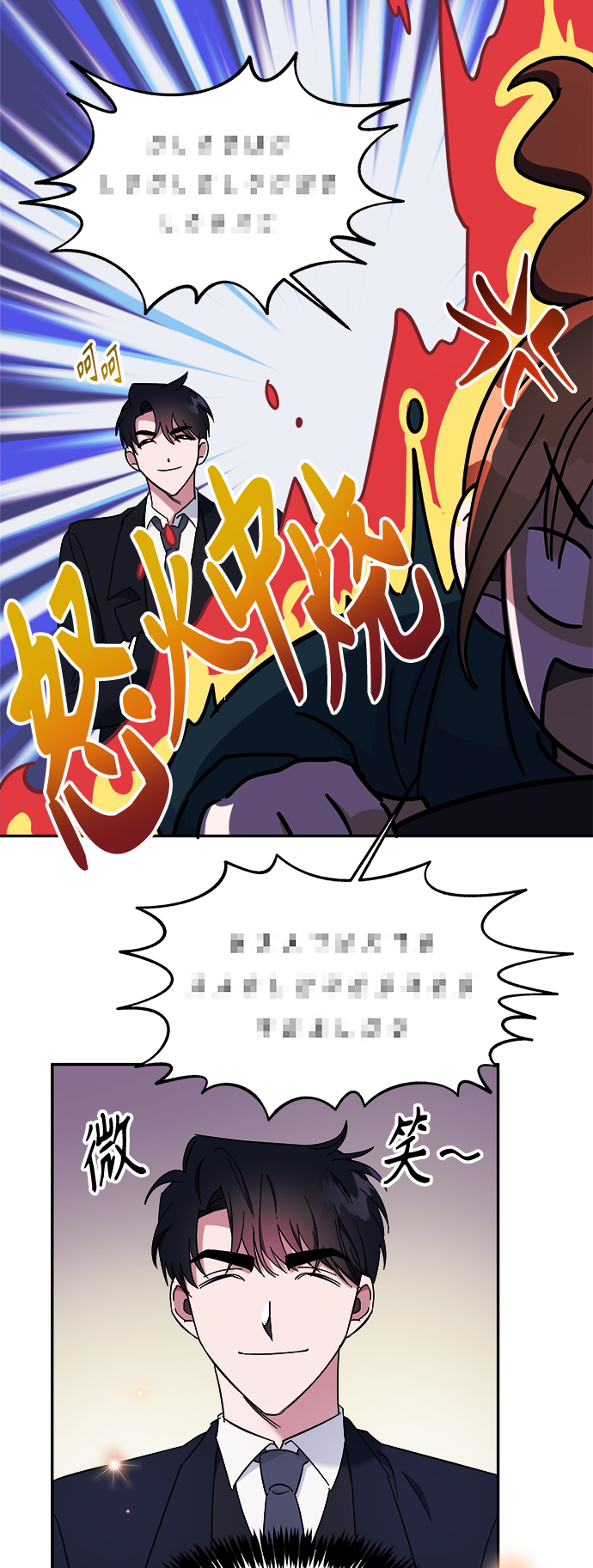 第9话16