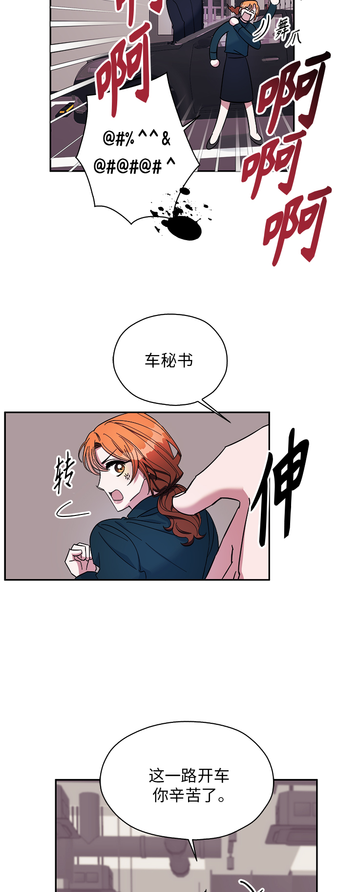 第9话19