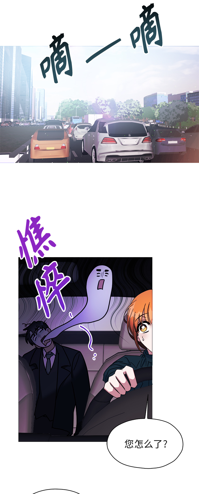 第9话2