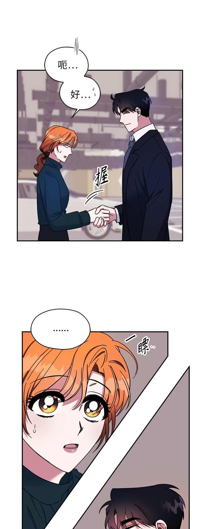 第9话21