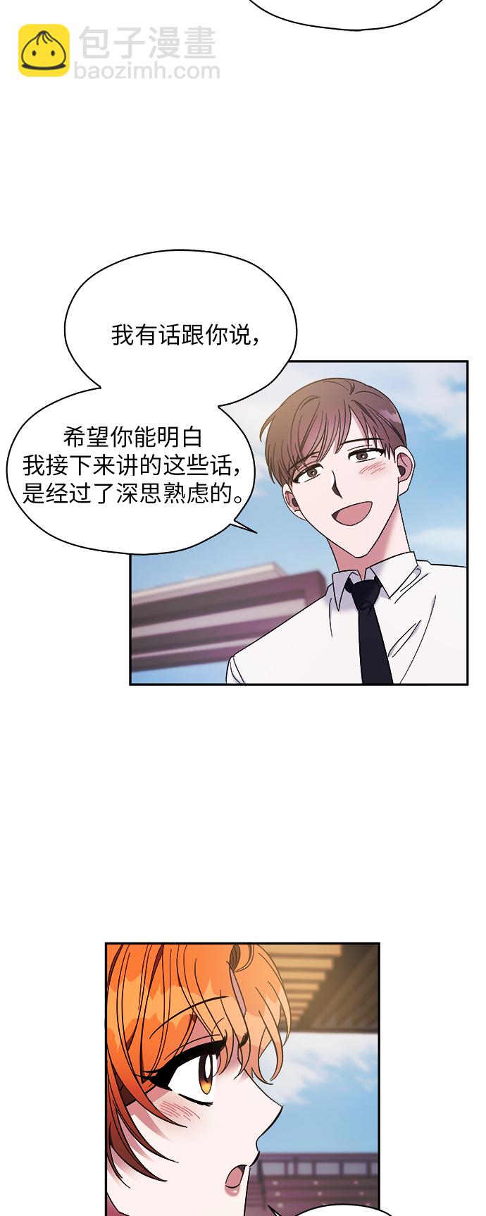 第9话29