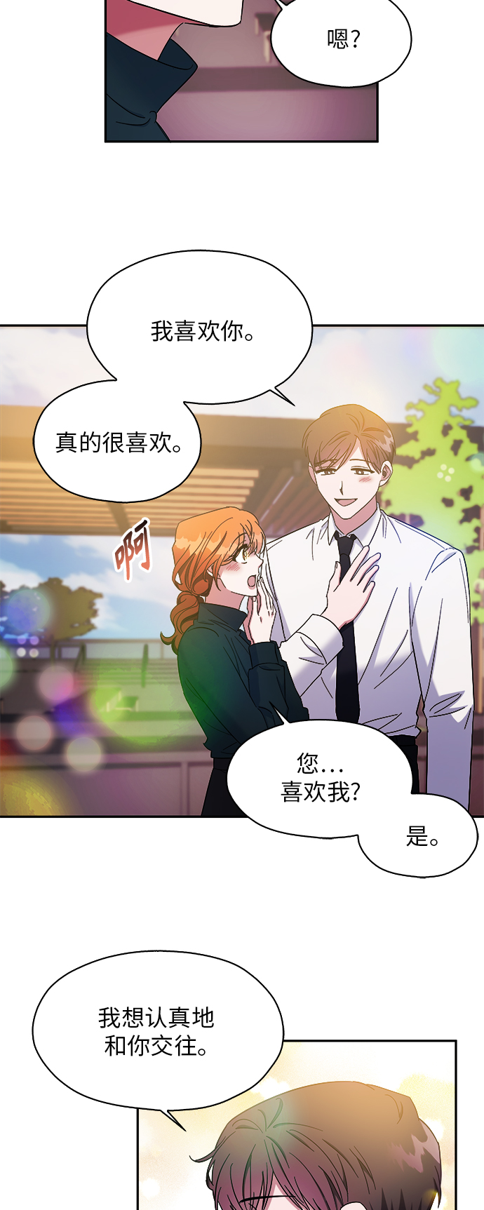 第9话30