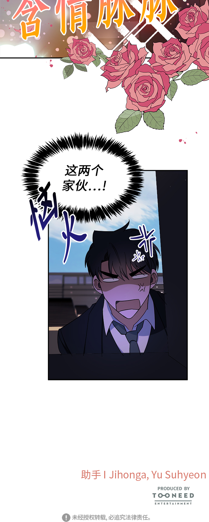 第9话32