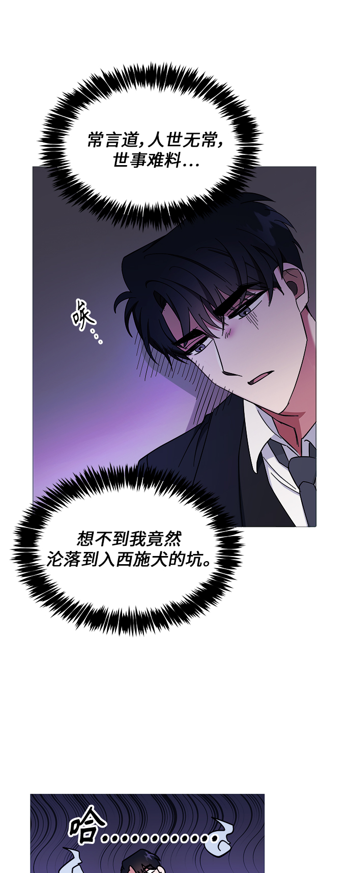 第9话5