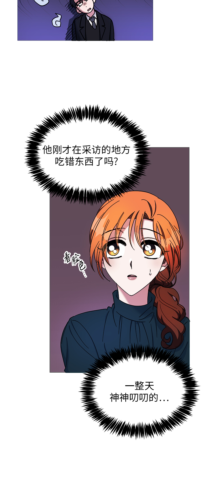 第9话6