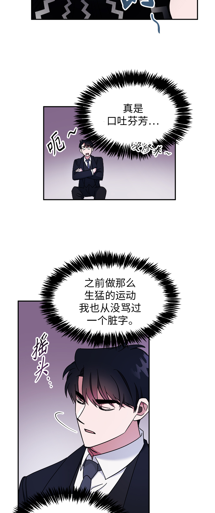 第9话8