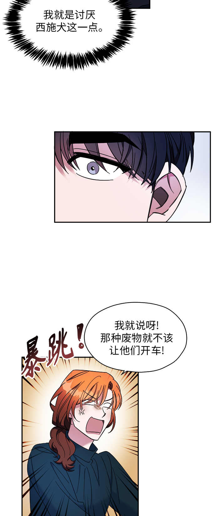 第9话9