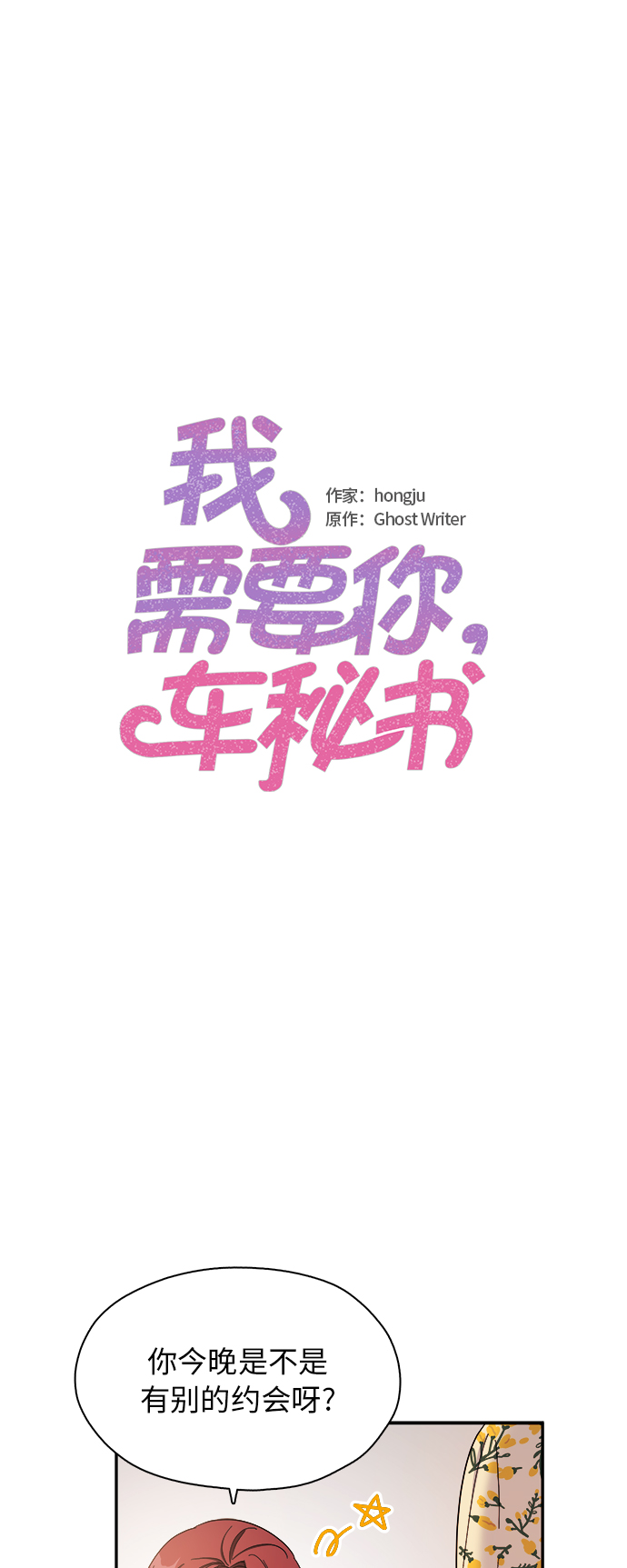 第11话1