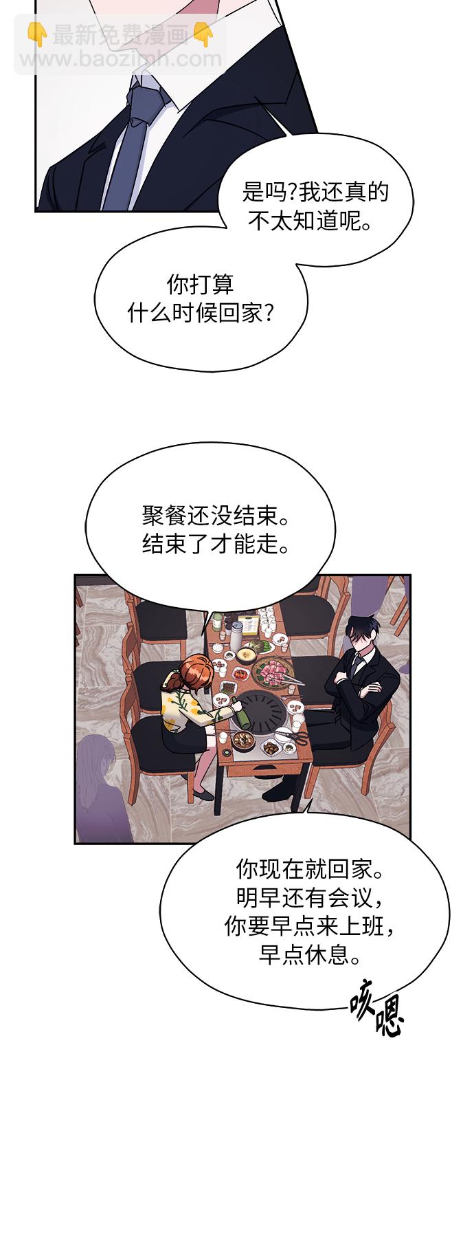 第11话10