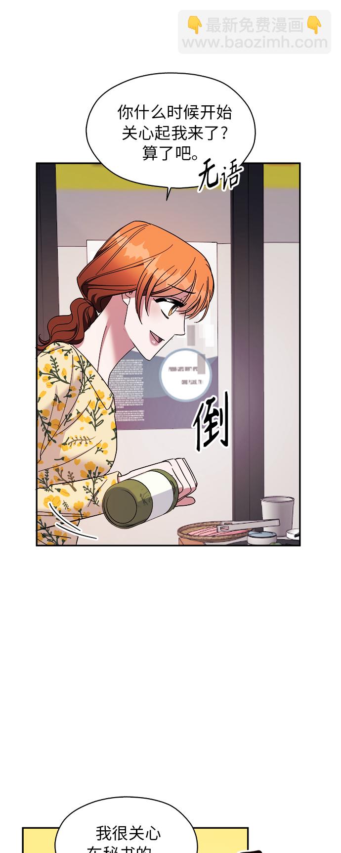第11话11