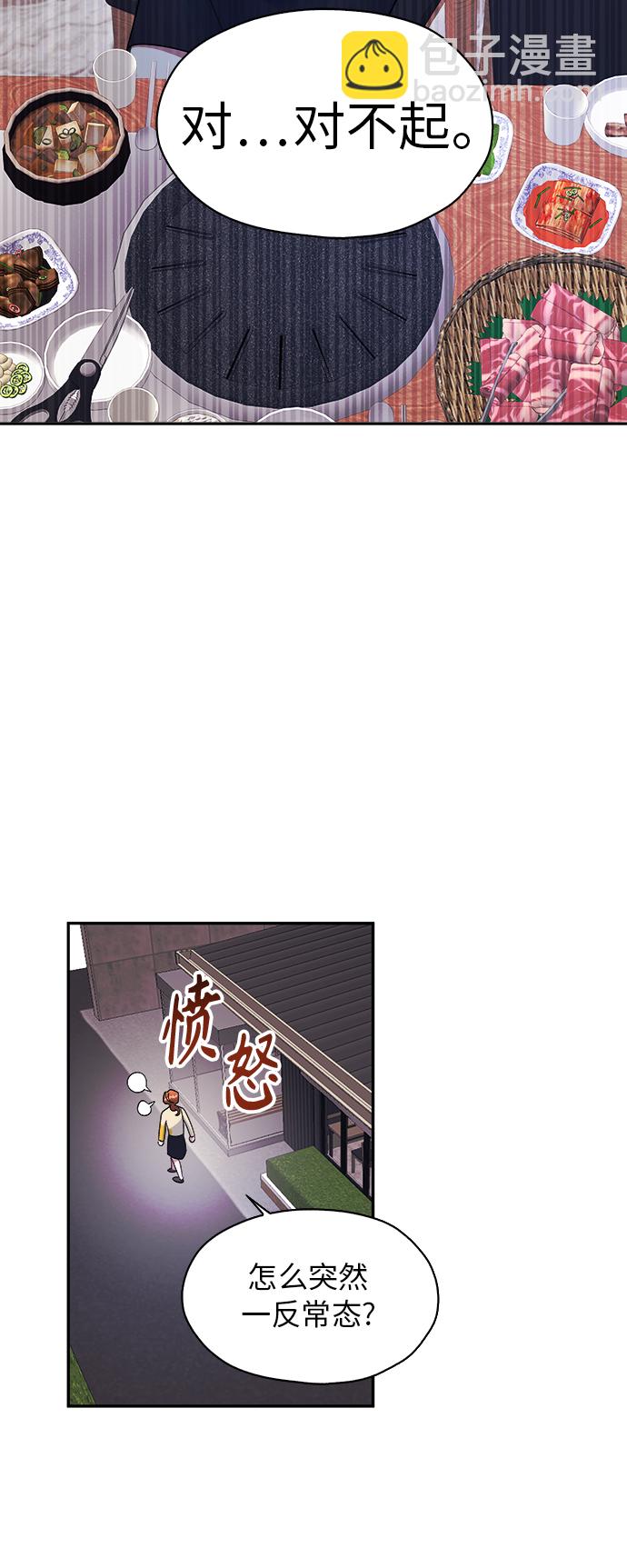 第11话14