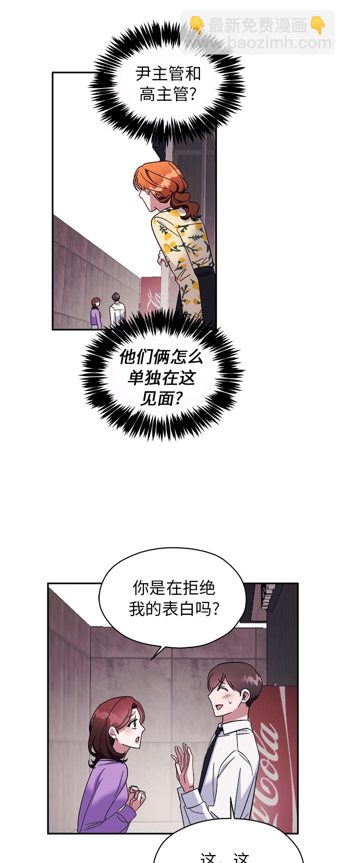 第11话16