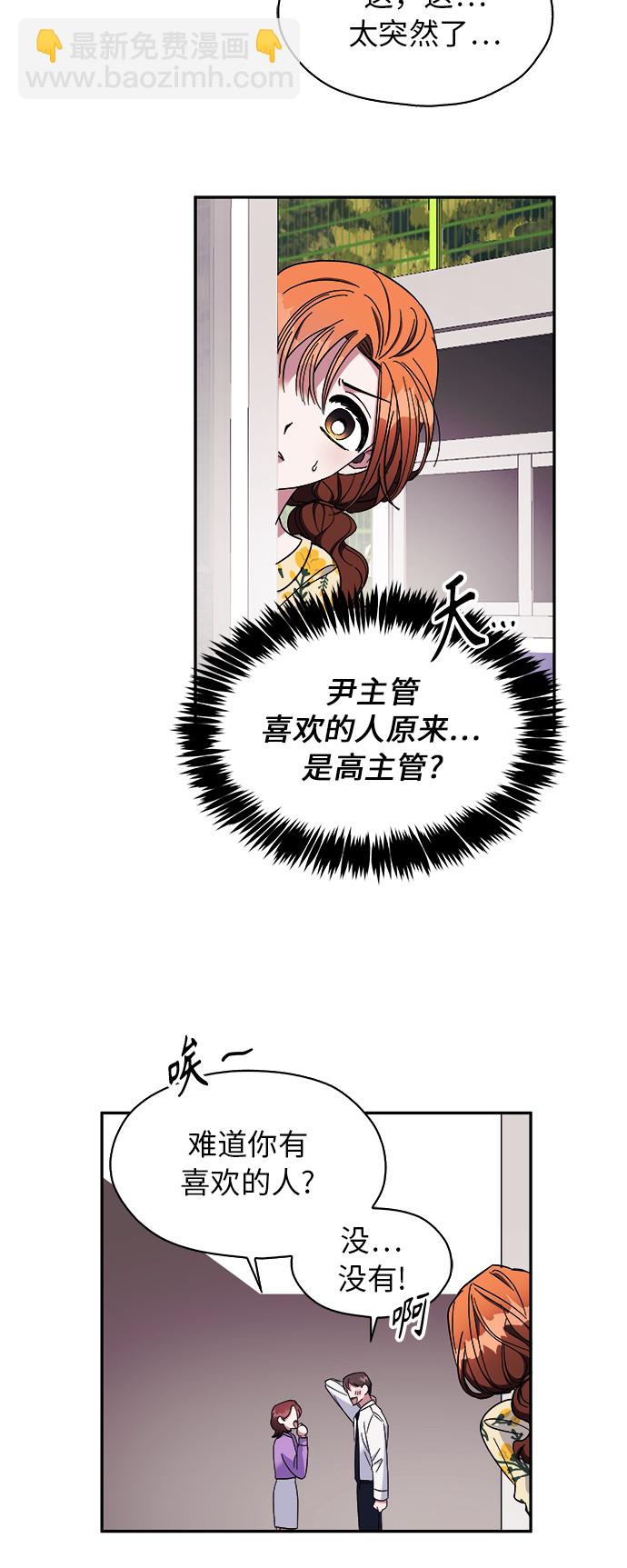 第11话17