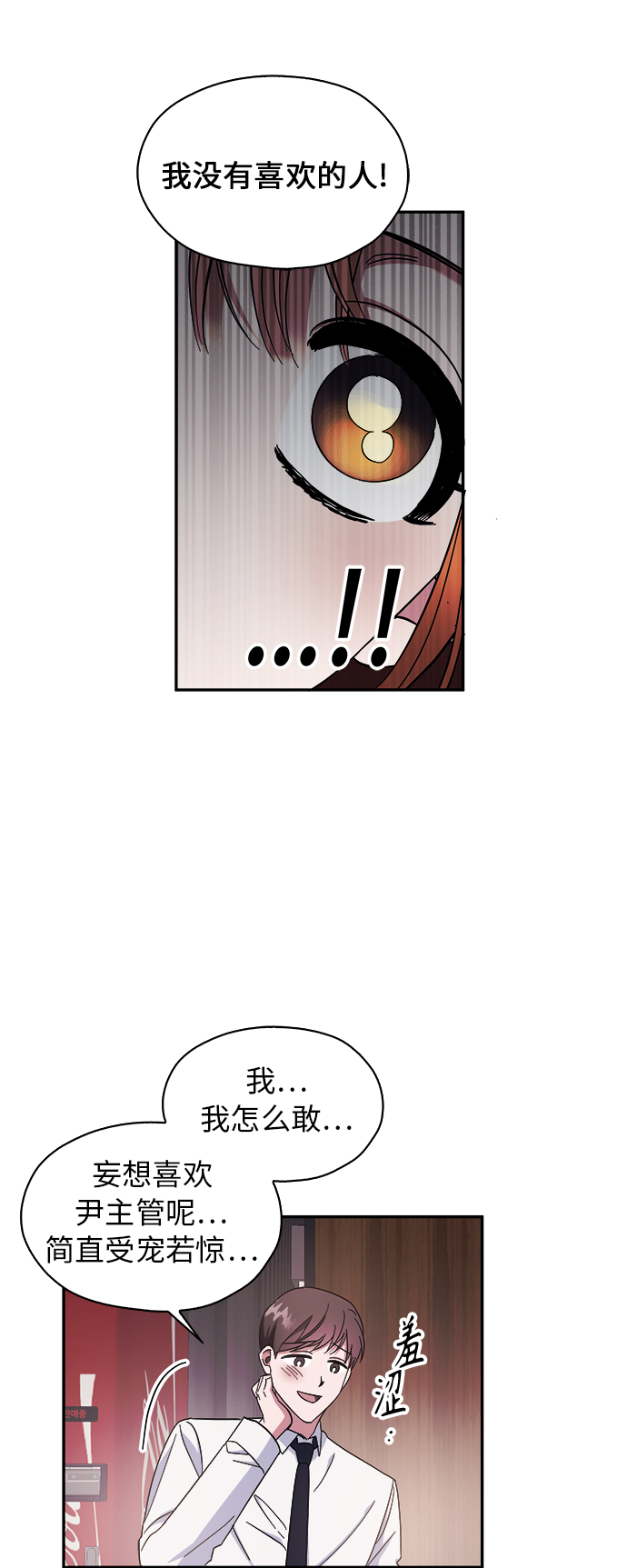 第11话18
