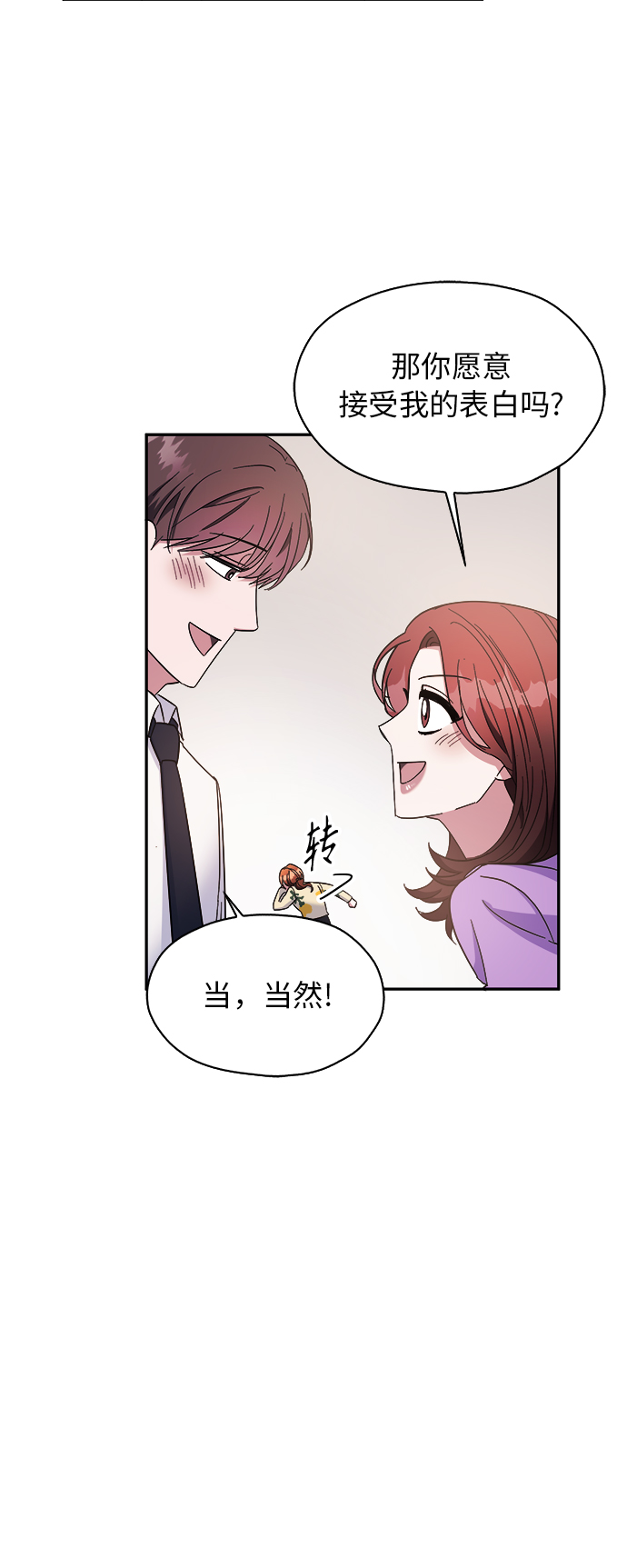 第11话19