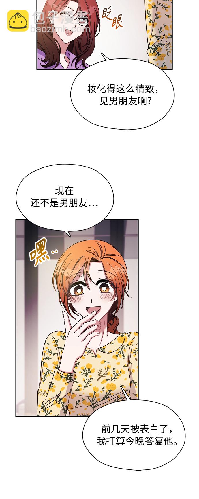 第11话2