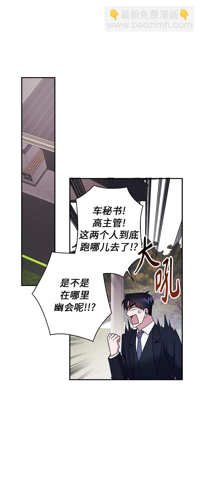 第11话20