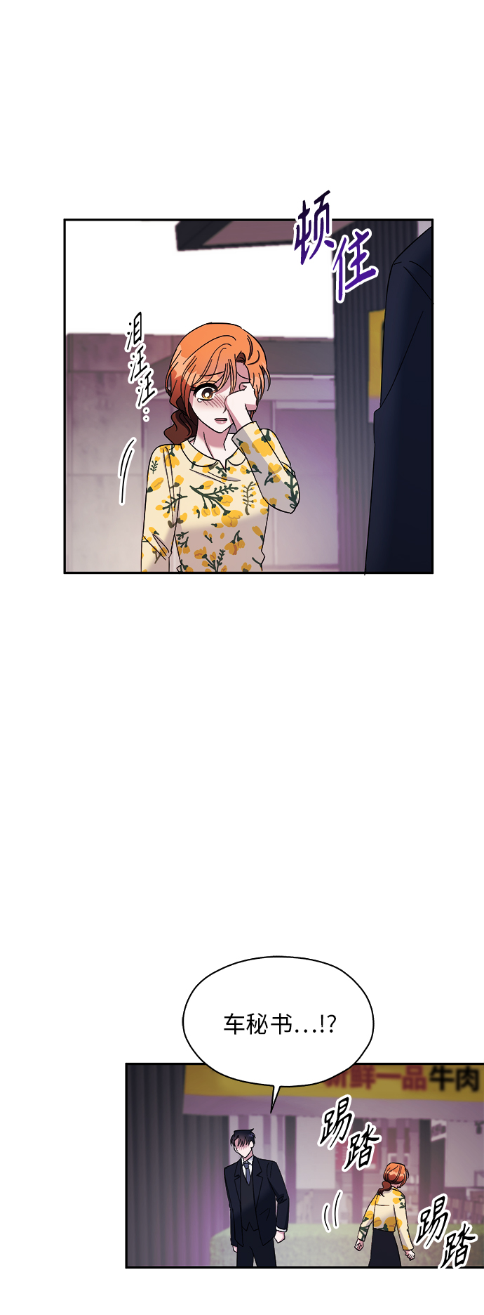 第11话21