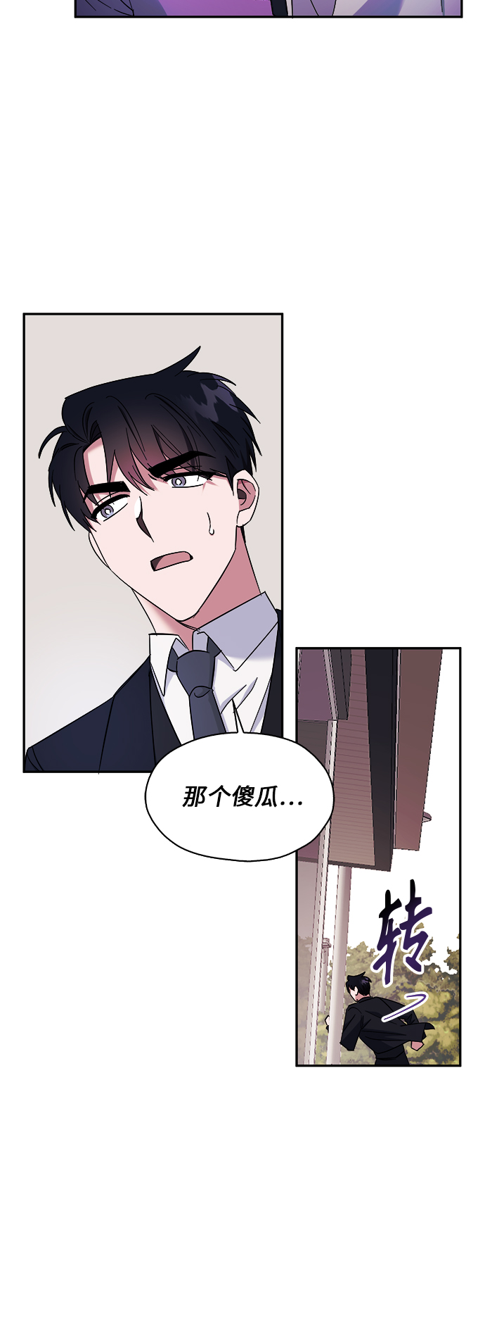 第11话23
