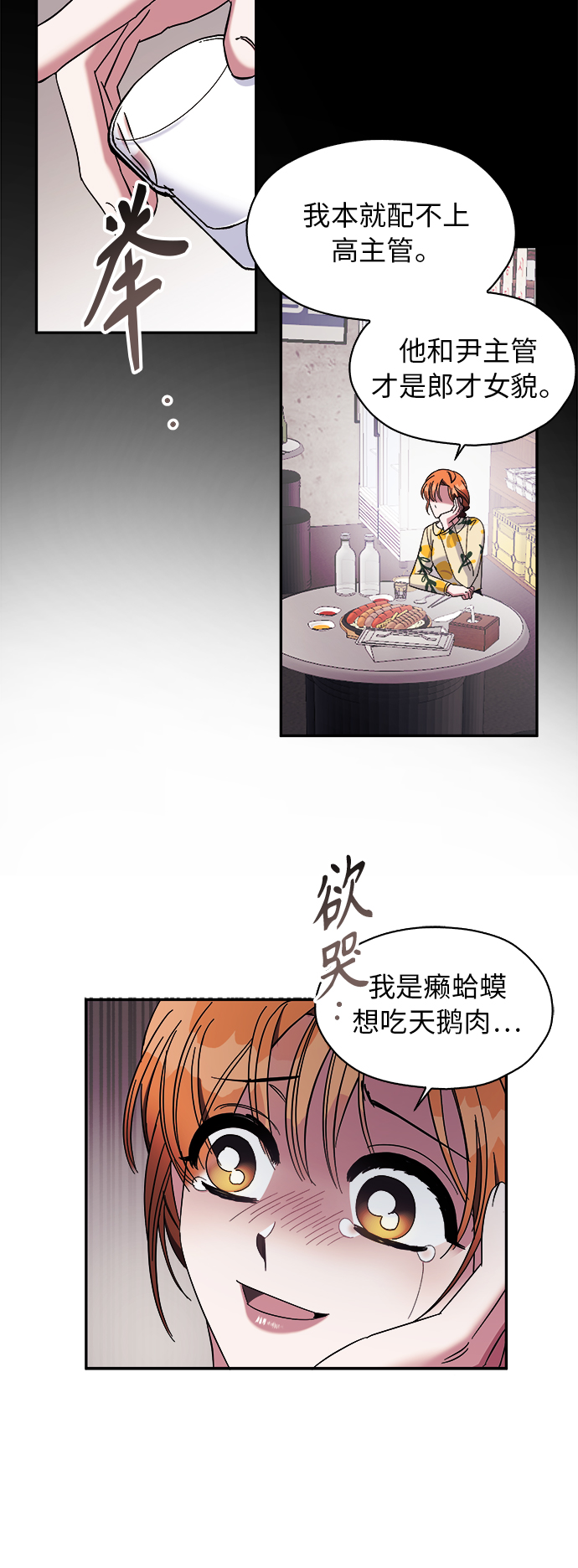 第11话25