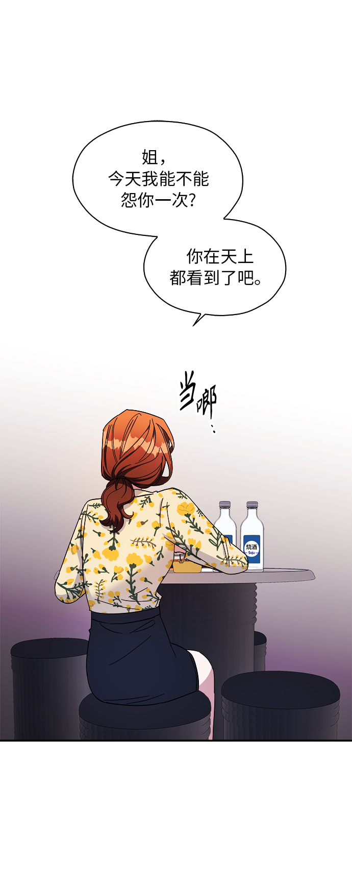 第11话26