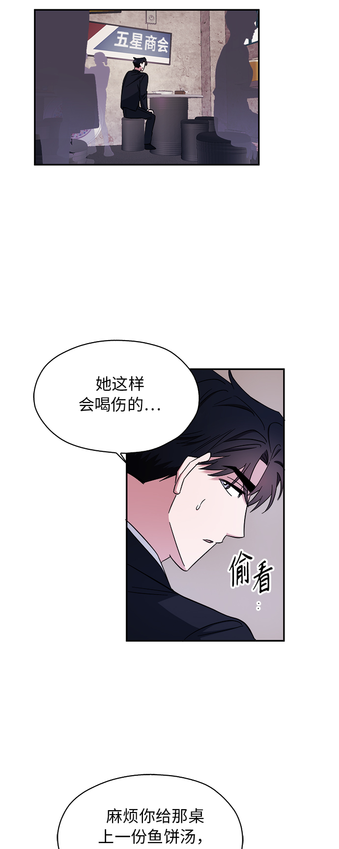第11话27