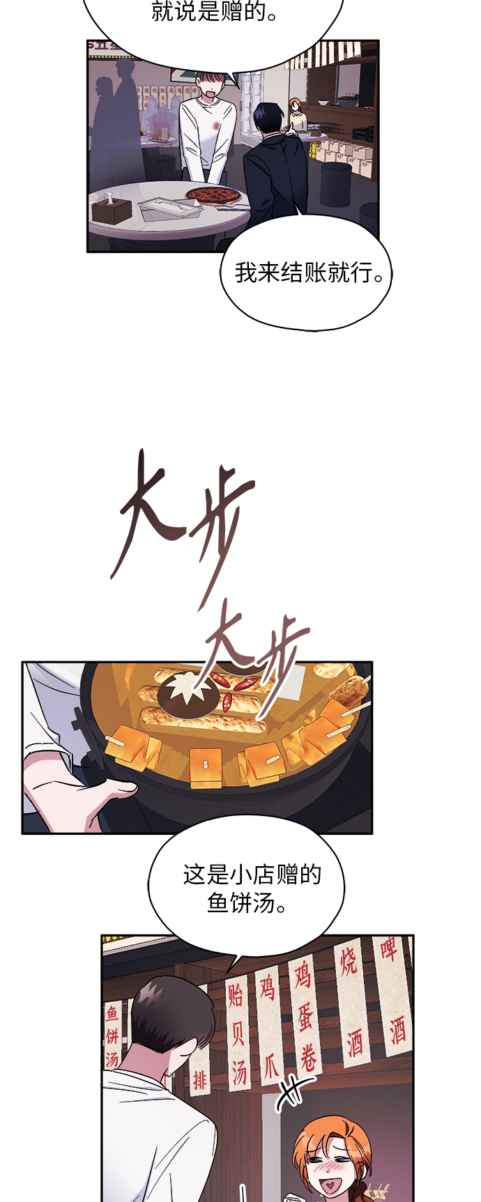 第11话28