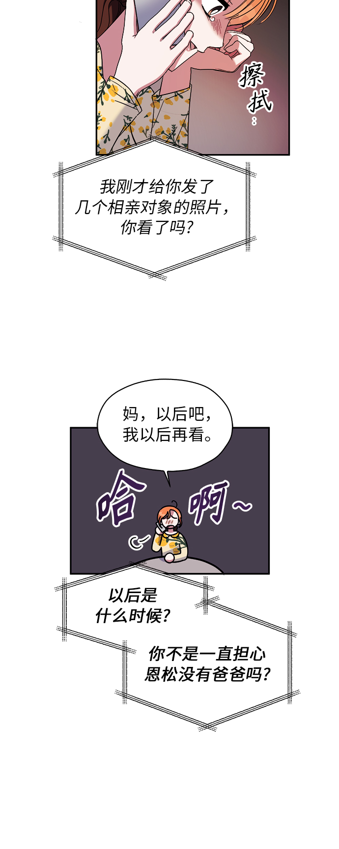 第11话30