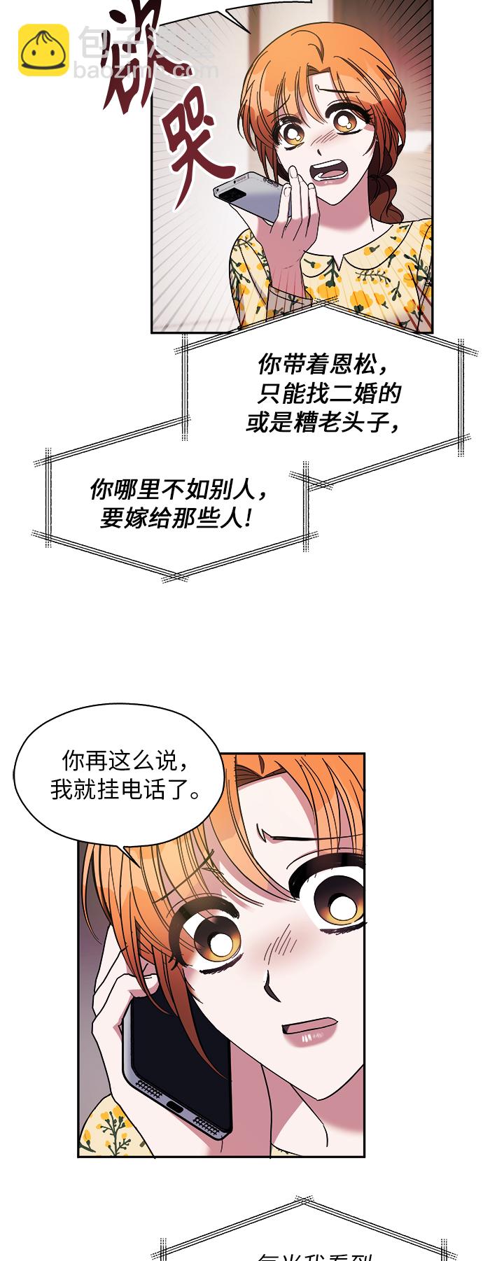 第11话33