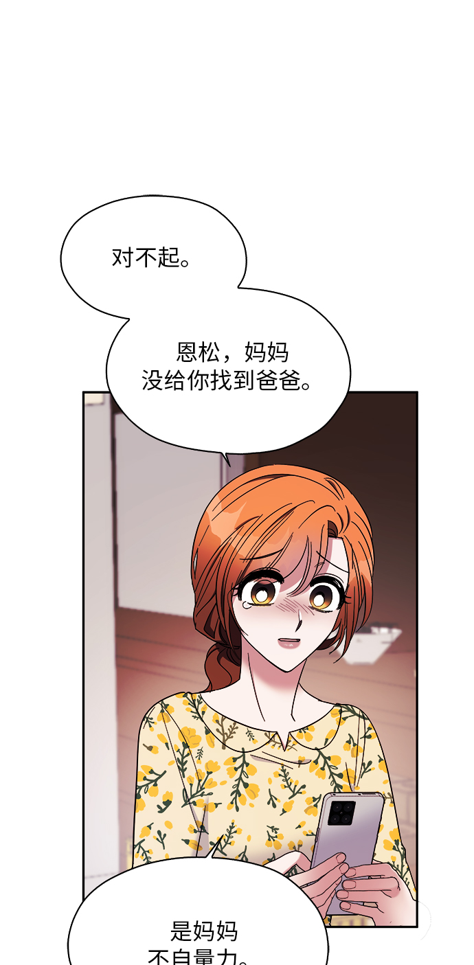 第11话36