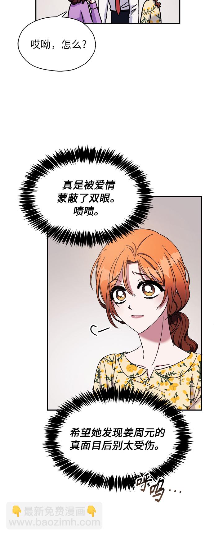 第11话5