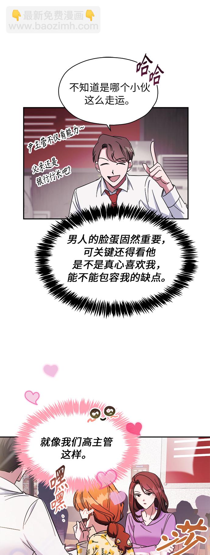 第11话6