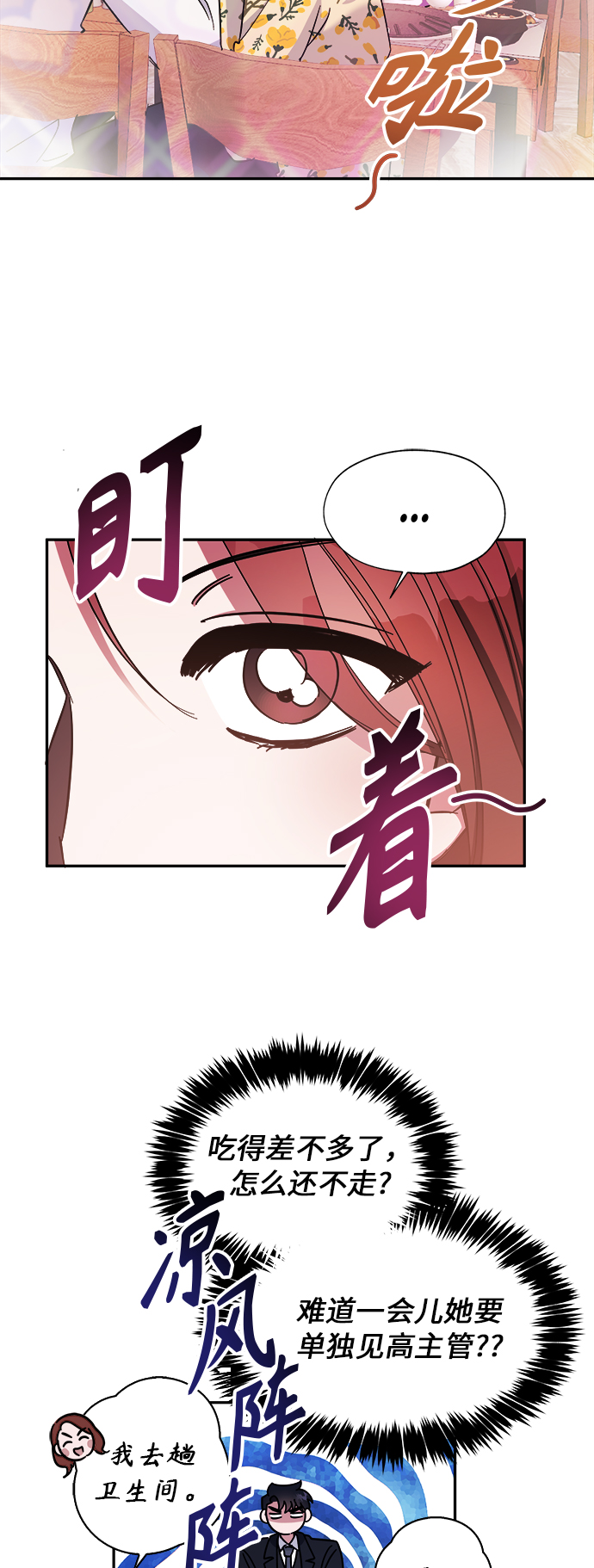 第11话7