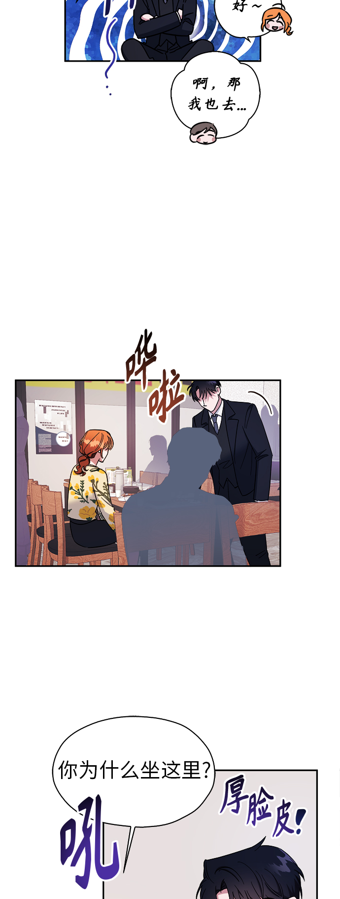第11话8