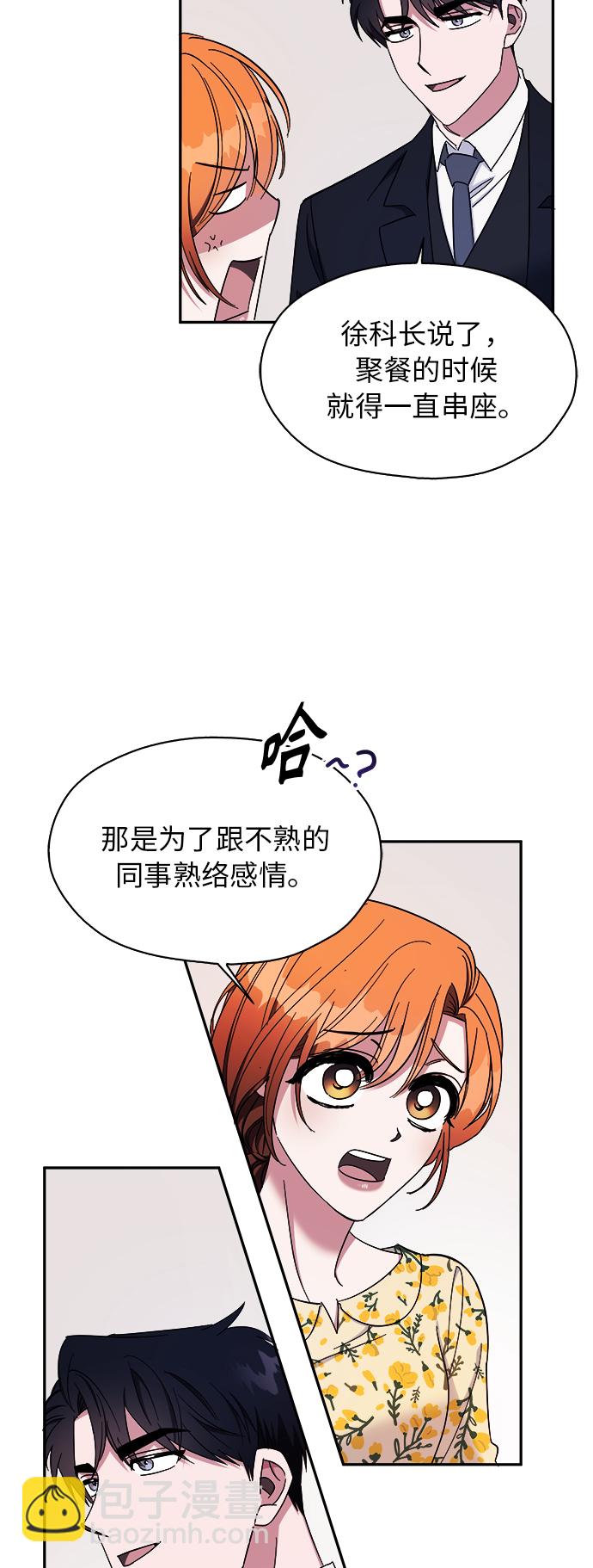 第11话9