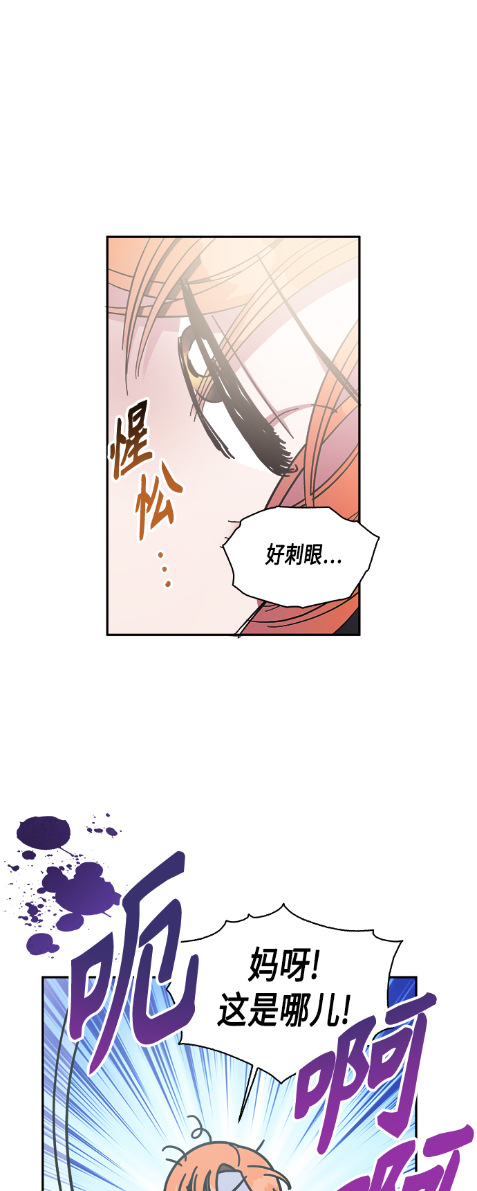 第12话12