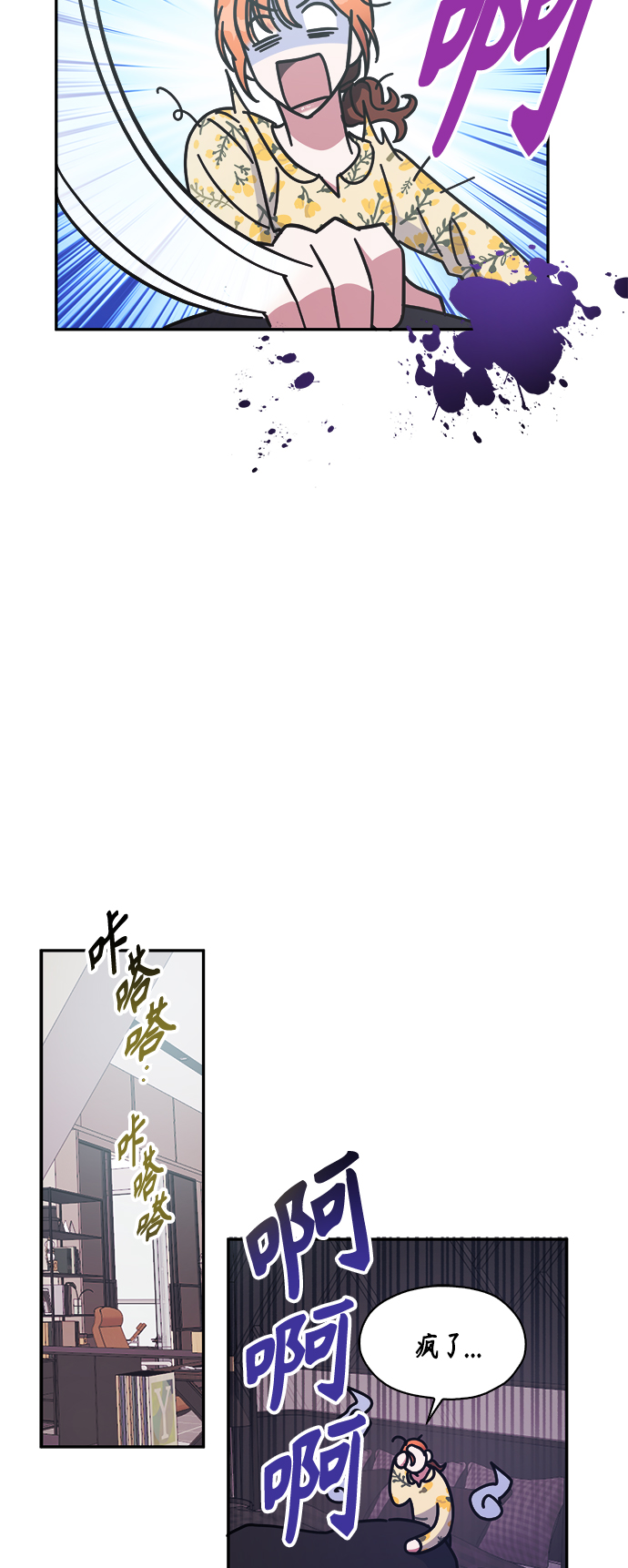 第12话13