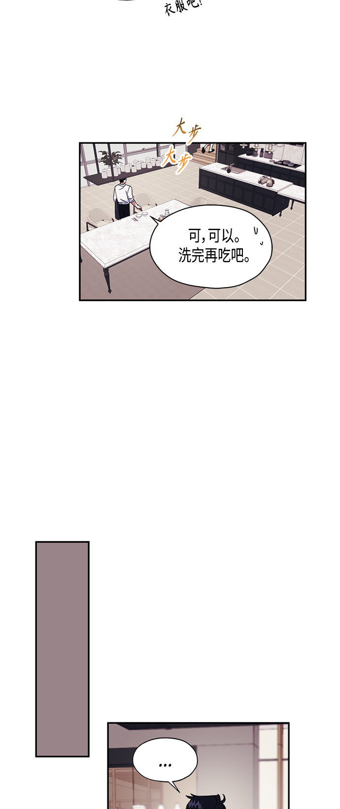 第12话18