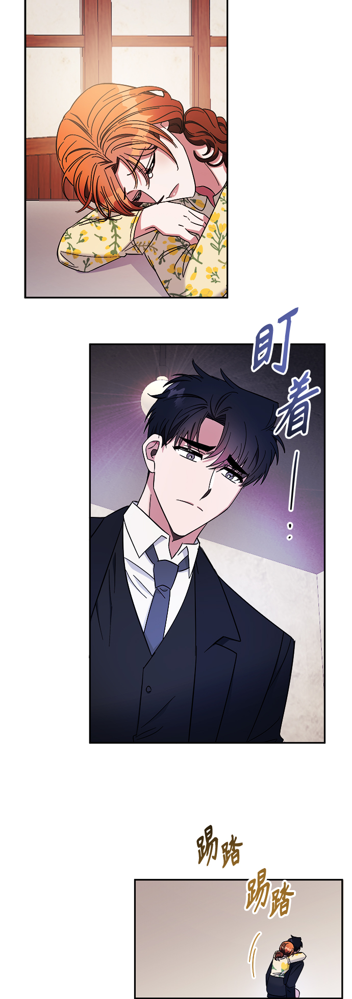 第12话2