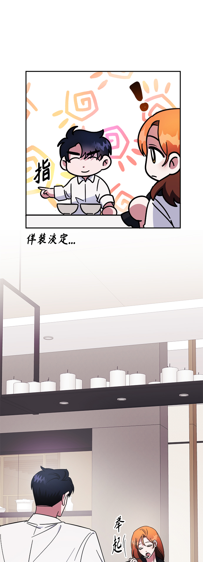 第12话23