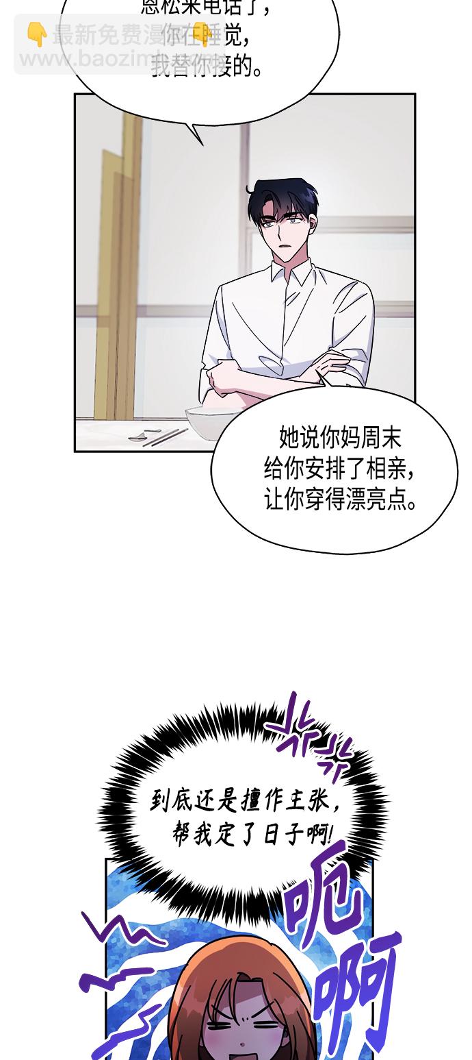 第12话30