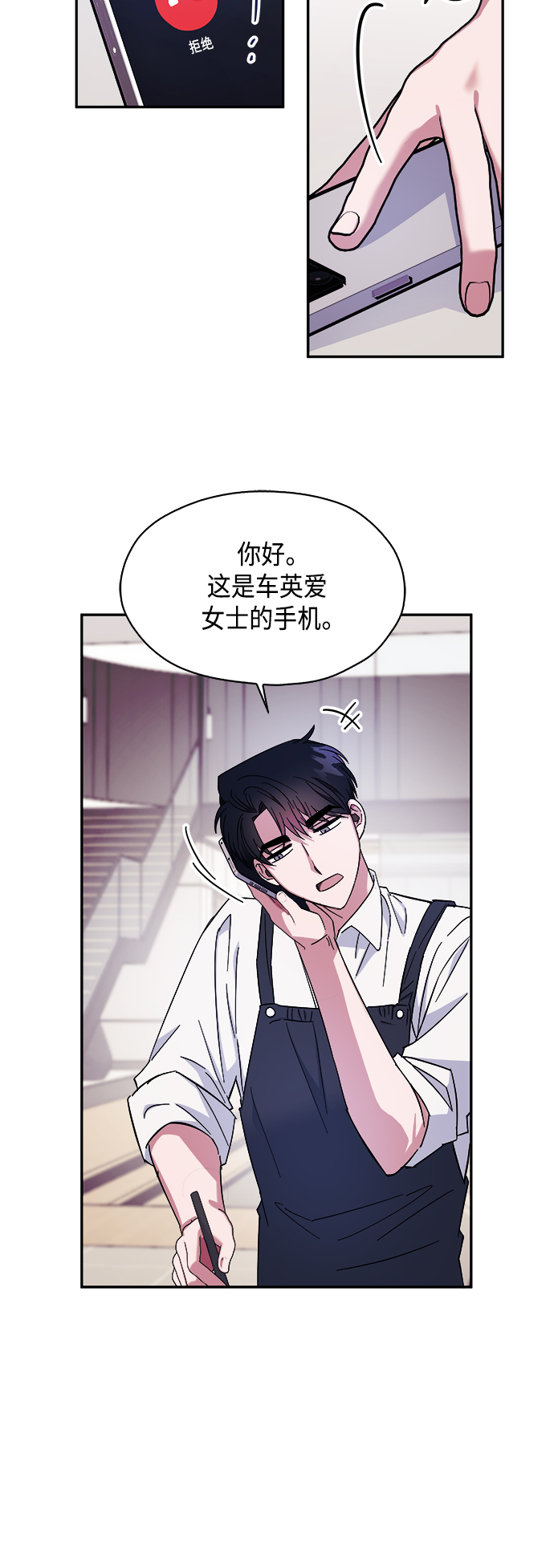 第12话5