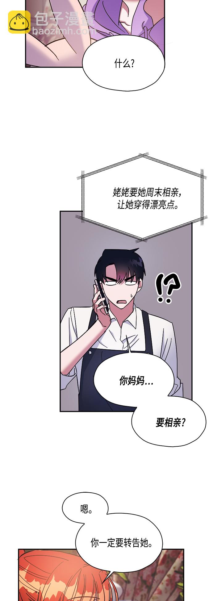 第12话9