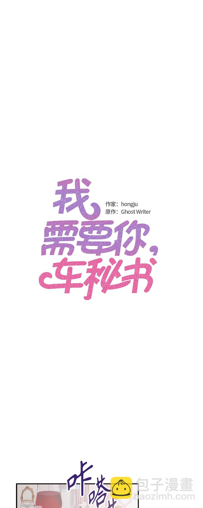 第15话1