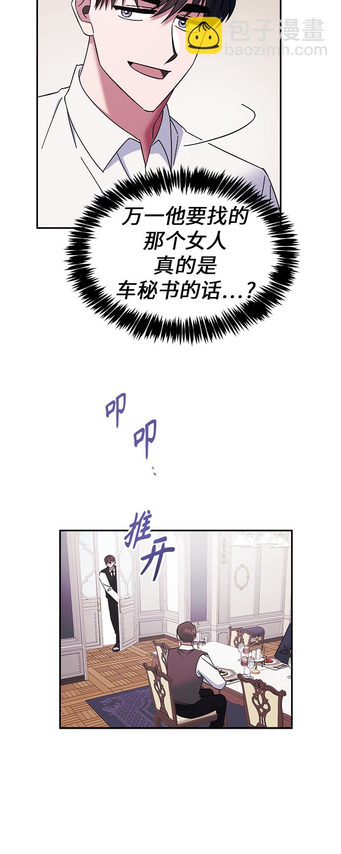 第15话10