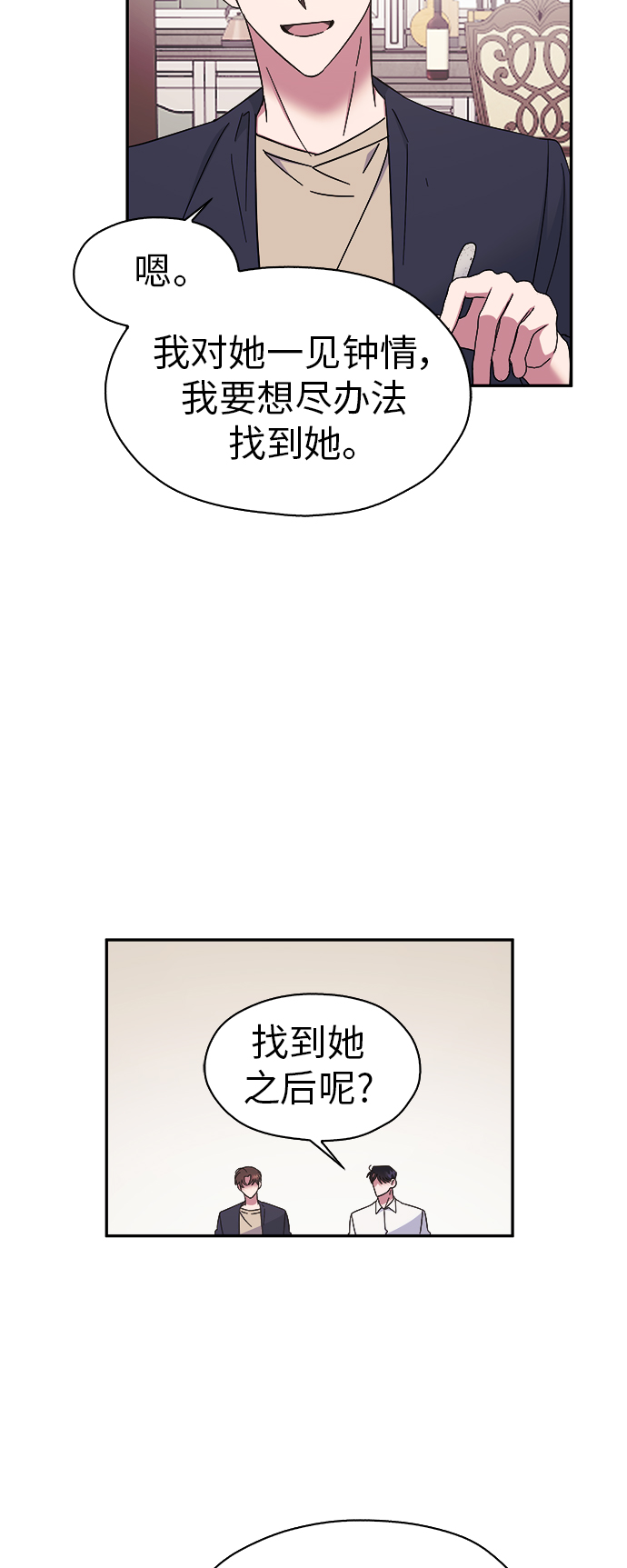 第15话14
