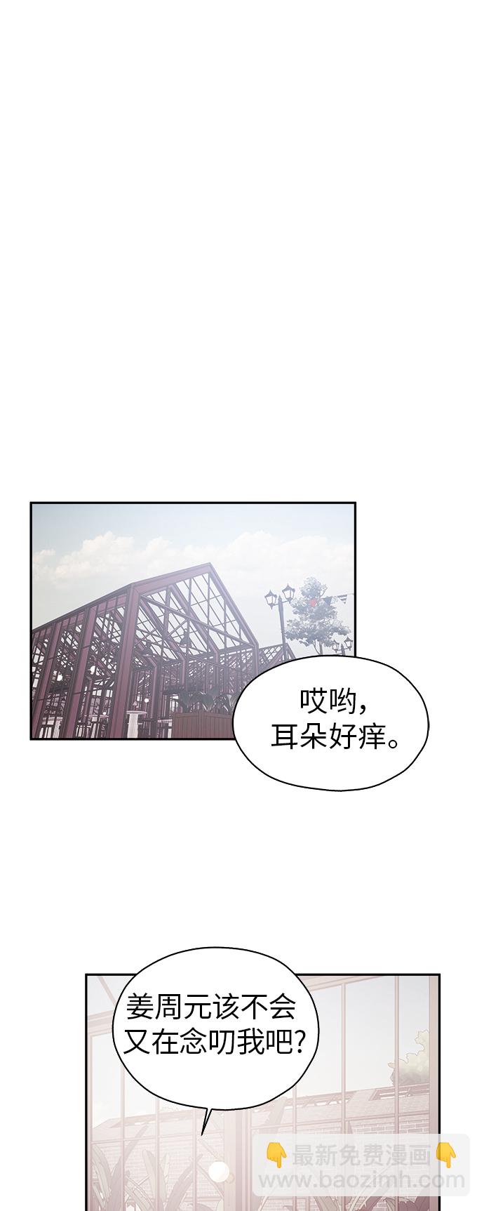 第15话18