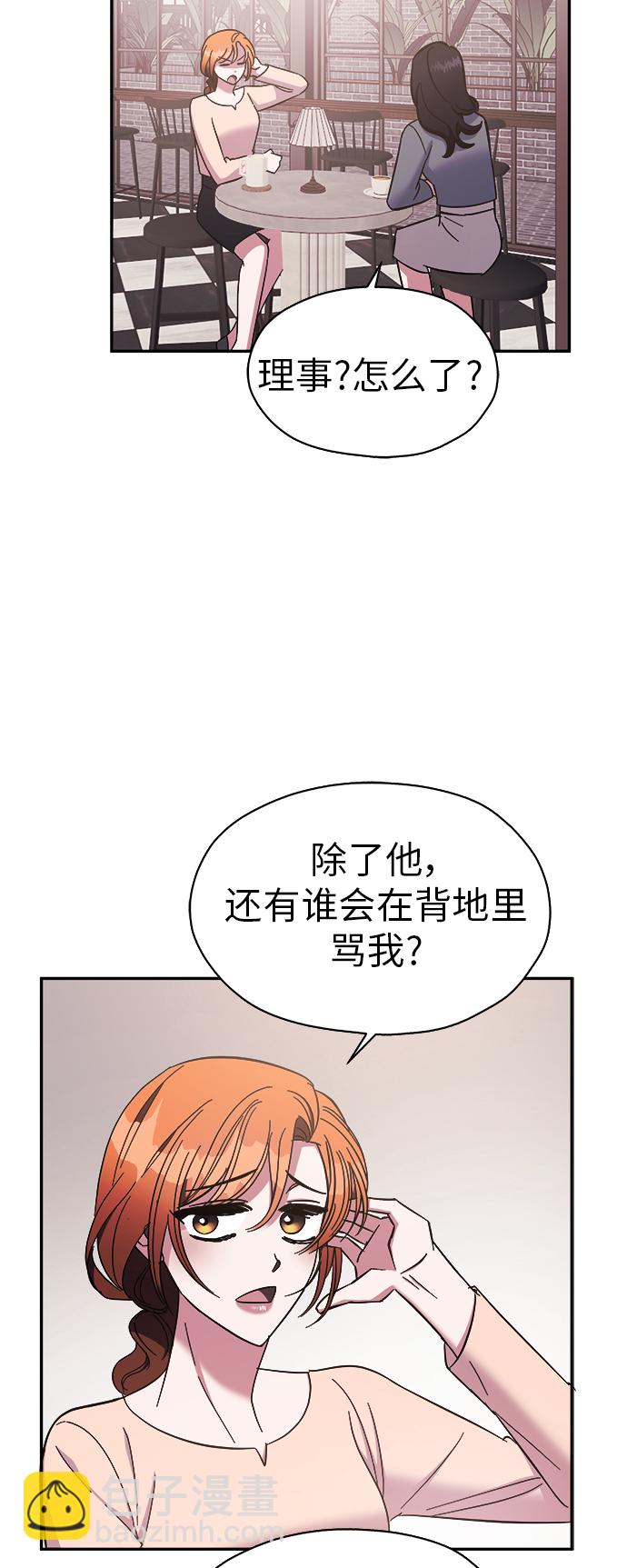 第15话19